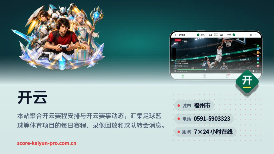 发现开云